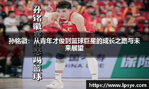 万博(max·中国)体育官方网站