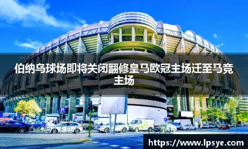 万博(max·中国)体育官方网站