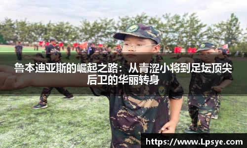 万博Manbetx体育