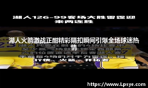 万博Manbetx体育
