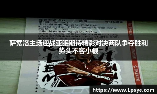 万博(max·中国)体育官方网站