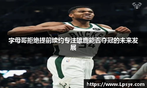 万博Manbetx体育