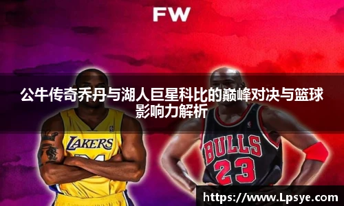 万博Manbetx体育
