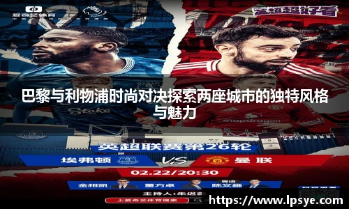 万博ManbetxAPP