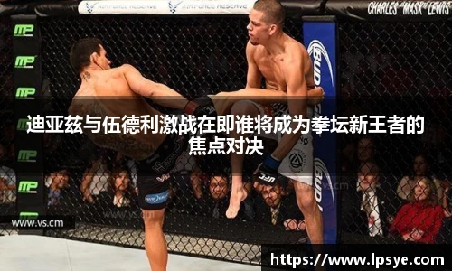 万博(max·中国)体育官方网站