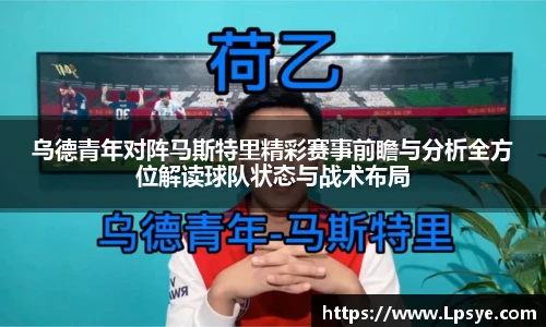 万博(max·中国)体育官方网站