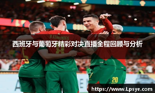 万博(max·中国)体育官方网站